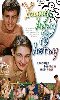 Click to see product infos- Young, Hung & Horny - DVD Foerster Media